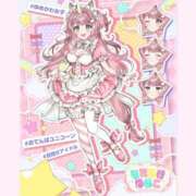 ヒメ日記 2025/11/11 21:26 投稿 ゆずき エクレア