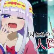 ヒメ日記 2025/11/15 23:46 投稿 ゆずき エクレア