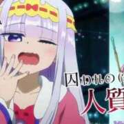 ヒメ日記 2025/11/16 00:01 投稿 ゆずき エクレア