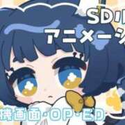 ヒメ日記 2025/11/18 12:51 投稿 ゆずき エクレア