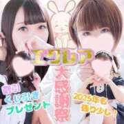 ヒメ日記 2025/11/22 13:21 投稿 ゆずき エクレア