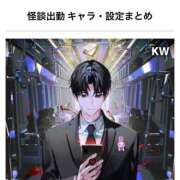 ヒメ日記 2025/11/27 10:30 投稿 ゆずき エクレア