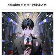 ヒメ日記 2025/11/27 10:41 投稿 ゆずき エクレア