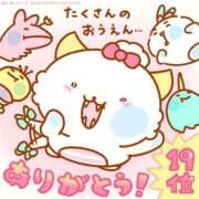 ヒメ日記 2025/11/27 18:31 投稿 ゆずき エクレア