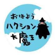 ヒメ日記 2025/11/29 06:28 投稿 ゆずき エクレア