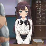 ヒメ日記 2025/12/09 21:21 投稿 ゆずき エクレア