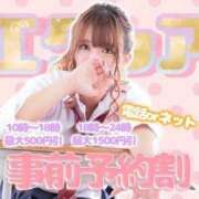 ヒメ日記 2025/12/10 12:26 投稿 ゆずき エクレア