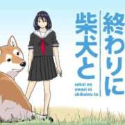 ヒメ日記 2025/12/11 22:04 投稿 ゆずき エクレア