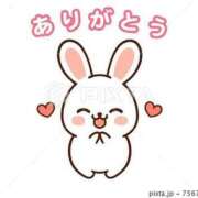 ヒメ日記 2025/12/12 12:21 投稿 ゆずき エクレア