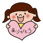 ヒメ日記 2025/12/12 15:27 投稿 ゆずき エクレア