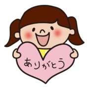 ヒメ日記 2025/12/12 15:41 投稿 ゆずき エクレア