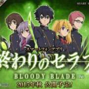 ゆずき ちょっとバタバタして エクレア