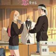 ヒメ日記 2025/12/17 14:39 投稿 ゆずき エクレア