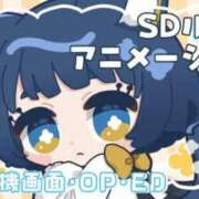 ヒメ日記 2025/12/17 14:43 投稿 ゆずき エクレア