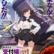 ヒメ日記 2025/12/18 21:01 投稿 ゆずき エクレア