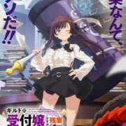 ヒメ日記 2025/12/18 20:58 投稿 ゆずき エクレア