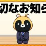 ヒメ日記 2025/12/20 19:04 投稿 ゆずき エクレア