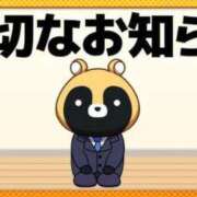 ヒメ日記 2025/12/20 19:21 投稿 ゆずき エクレア