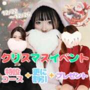 ヒメ日記 2025/12/23 11:22 投稿 ゆずき エクレア