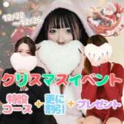 ヒメ日記 2025/12/26 16:04 投稿 ゆずき エクレア