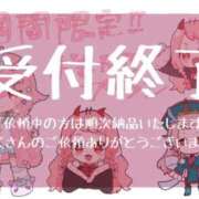 ヒメ日記 2025/12/27 21:11 投稿 ゆずき エクレア