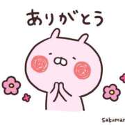 ヒメ日記 2025/12/27 21:21 投稿 ゆずき エクレア