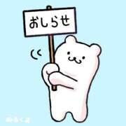 ヒメ日記 2025/12/27 21:34 投稿 ゆずき エクレア