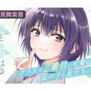 ゆずき 年内最後のありがとう︎💕︎︎💕︎ エクレア