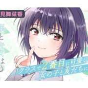 ゆずき 年内最後のありがとう︎💕︎︎💕︎ エクレア