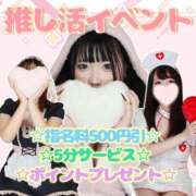 ヒメ日記 2026/01/07 17:57 投稿 ゆずき エクレア