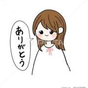 ヒメ日記 2026/01/09 19:21 投稿 ゆずき エクレア