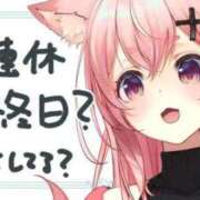 ヒメ日記 2026/01/12 13:21 投稿 ゆずき エクレア