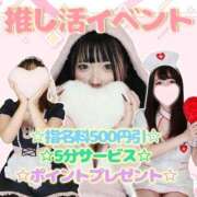 ヒメ日記 2026/01/12 18:46 投稿 ゆずき エクレア