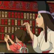 ヒメ日記 2026/01/13 14:09 投稿 ゆずき エクレア