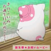 ヒメ日記 2026/01/16 15:12 投稿 ゆずき エクレア