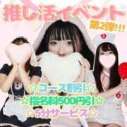 ヒメ日記 2026/01/23 16:41 投稿 ゆずき エクレア