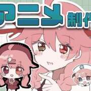 ヒメ日記 2026/01/25 15:40 投稿 ゆずき エクレア