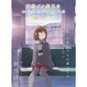 ヒメ日記 2026/01/26 20:01 投稿 ゆずき エクレア
