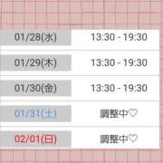 ヒメ日記 2026/01/27 23:42 投稿 ゆずき エクレア