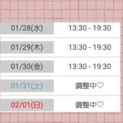 ヒメ日記 2026/01/27 23:51 投稿 ゆずき エクレア