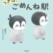 ヒメ日記 2026/01/28 19:31 投稿 ゆずき エクレア