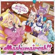 ヒメ日記 2026/01/29 13:30 投稿 ゆずき エクレア