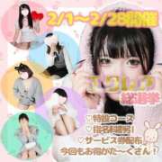 ヒメ日記 2026/01/31 18:01 投稿 ゆずき エクレア