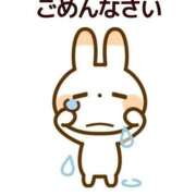 ヒメ日記 2026/02/03 12:11 投稿 ゆずき エクレア