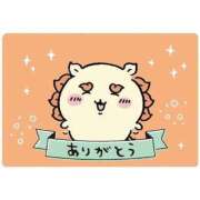 ヒメ日記 2026/02/03 19:31 投稿 ゆずき エクレア