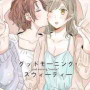 ヒメ日記 2026/02/05 06:00 投稿 ゆずき エクレア