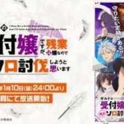 ヒメ日記 2026/02/06 22:51 投稿 ゆずき エクレア
