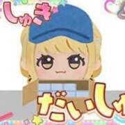 ヒメ日記 2026/02/07 13:30 投稿 ゆずき エクレア