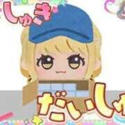 ヒメ日記 2026/02/07 13:41 投稿 ゆずき エクレア