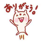 ヒメ日記 2026/02/10 13:33 投稿 ゆずき エクレア